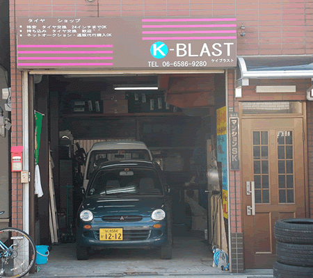 K-BLAST